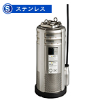 荏原水中ポンプ BMSP型