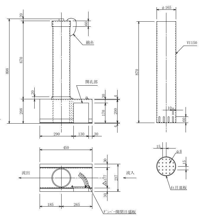 塩素滅菌器　滅菌器1型