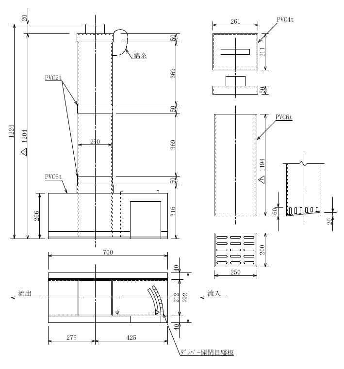 塩素滅菌器　滅菌器3型