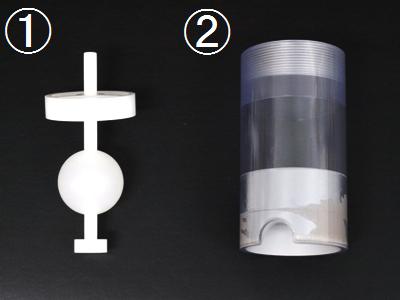 オデイプロ2号 名称2