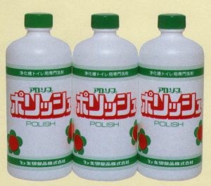 トイレ洗剤 アローソープ ポリッシュ