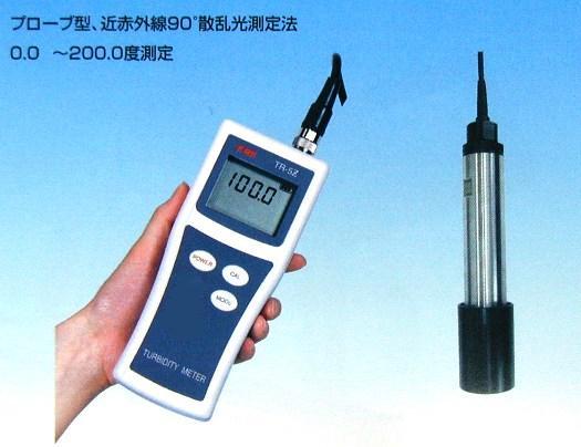 水質測定器 電気式測定器 濁度計 tr-5Z