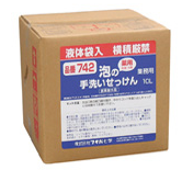 手洗い用石鹸　薬用泡の手洗いせっけん　10L