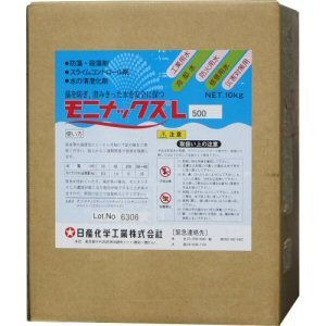 防・除藻剤 モニナックスT-100